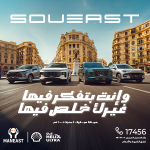 soueast egypt